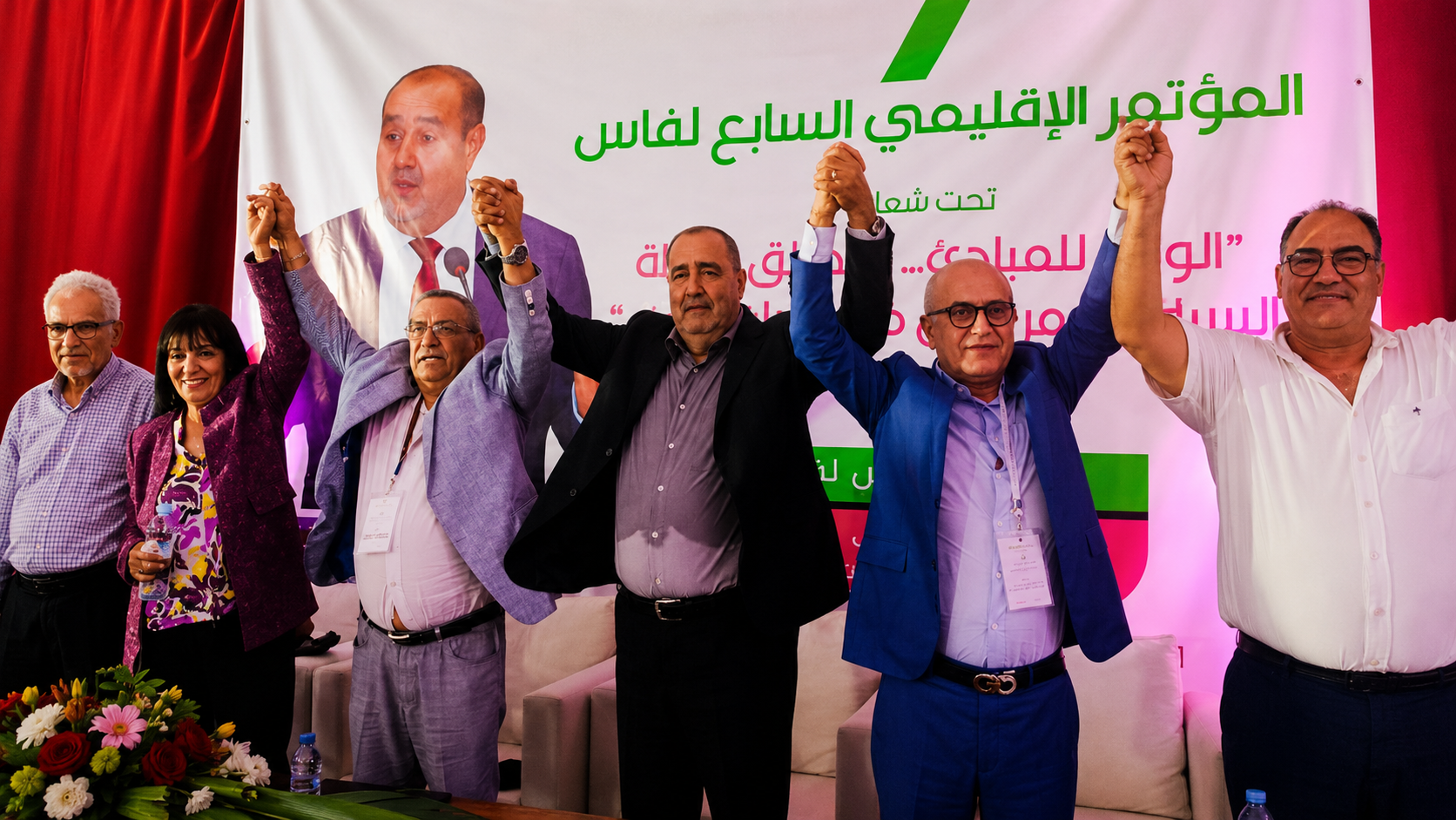 السبت 4 أكتوبر 2025 - الجلسة الافتتاحية للمؤتمر الإقليمي بفاس