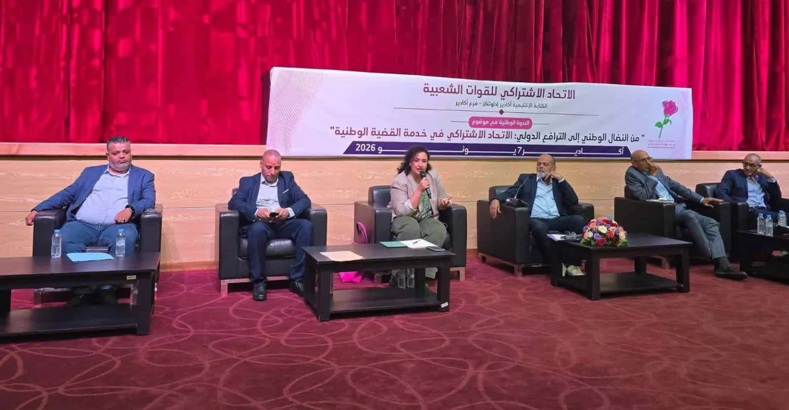 خولة لشكر: ضرورة التحلي بالواقعية والصراحة والثبات على الموقف والتحلي بالمصداقية التي تميزت بها الدبلوماسية المغربية