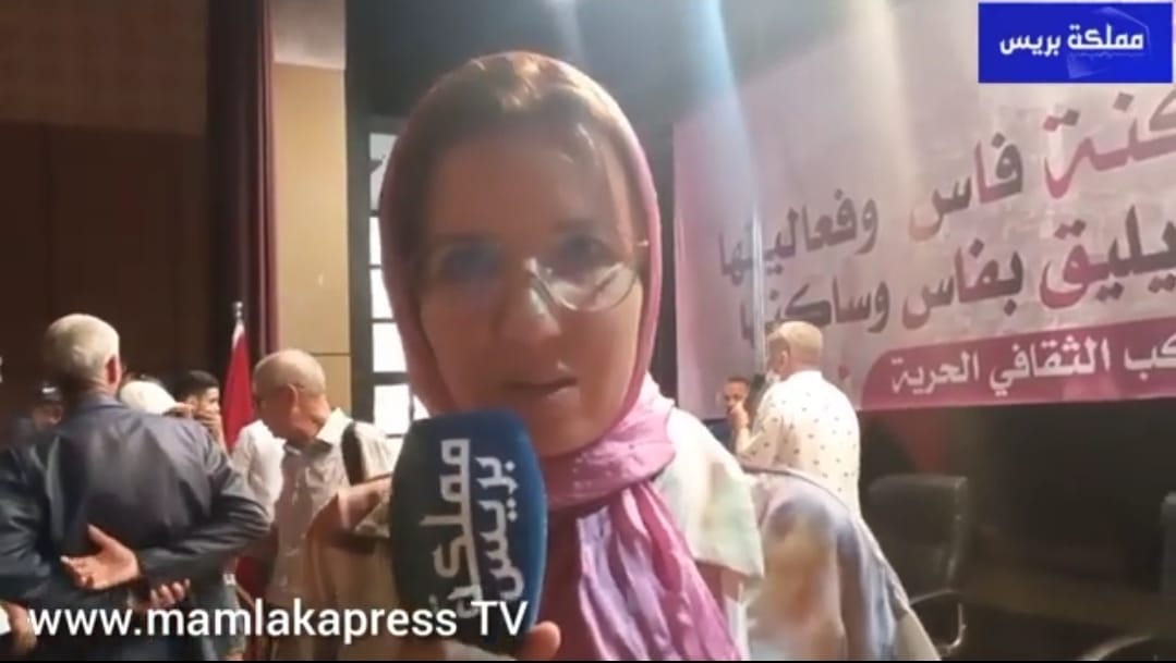 كلمة السيدة مريم مبطول حول اللقاء التواصلي من أجل نقل الحضري بفاس